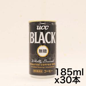◇UCCブラック無糖 185GX6缶【5個セット】 : サンドラッグe-shop