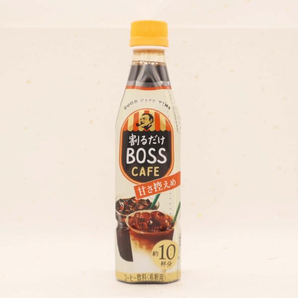 サントリー ボス 液体 カフェベース 甘さ控えめ 濃縮 コーヒー 340ml ×12本