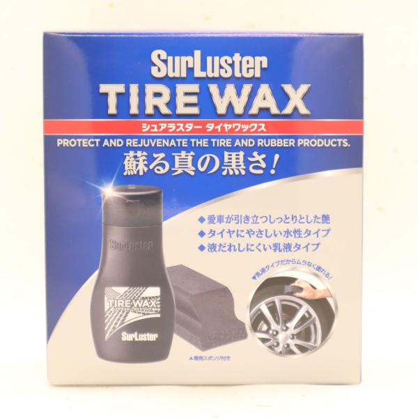 シュアラスター タイヤ艶出し剤 タイヤワックス 水性タイプ 専用スポンジ付 200ml SurLus...