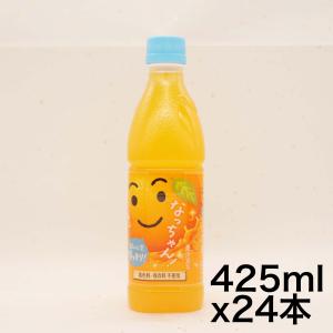 なっちゃん サントリー オレンジ 425ml ペットボトル 24本 1ケース