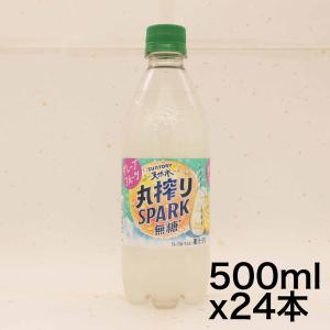 サントリー無糖グレープフルーツ７２本 SUNTORY（サントリー） 無糖グレフル 炭酸水 送料無料 サントリー天然