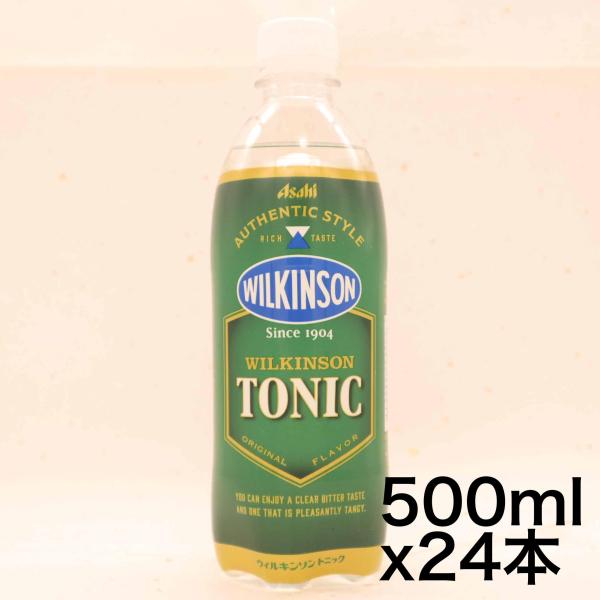 アサヒ飲料 ウィルキンソン トニック 500ml×24本 有糖 