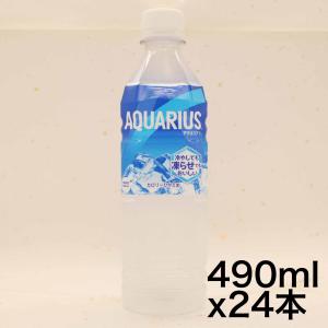 アクエリアス パウダー ( 48g*30袋入 )/ アクエリアス(AQUARIUS