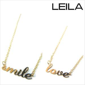 ネックレス LEILA レイラ ジュエリー  LOVE SMILE メッセージ ネックレス  ゴールド 全2種 メール便可｜honeydo