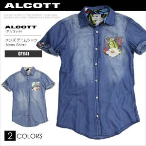 ALCOTT アルコット デニムシャツ メンズ 花柄 ボタニカル 半袖 シャツ CF1141 AC14025SL 大きいサイズ メール便送料無料
