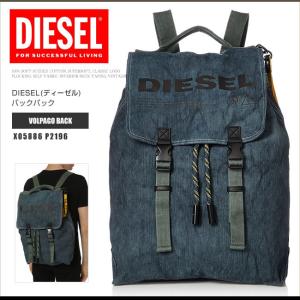 ディーゼル DIESEL リュックサック バックパック X05886 P2196 VOLPAGO BACK フラップ開閉 ヴィンテージデニムDS2258