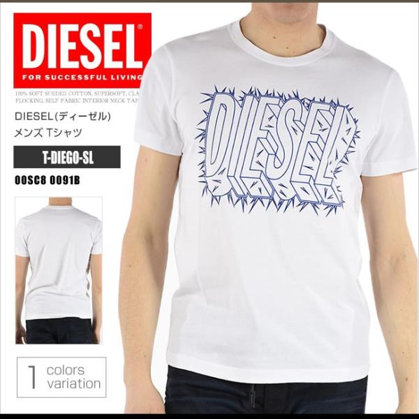 ディーゼル DIESEL Tシャツ メンズ 半袖 Tee 00SCQ8 0091B T-DIEGO-...