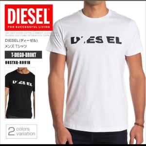 ディーゼル DIESEL Tシャツ メンズ 半袖 Tee 00STXQ R091B T-DIEGO-BROKT ラバープリント ロゴ DS41296SL メール便送料無料