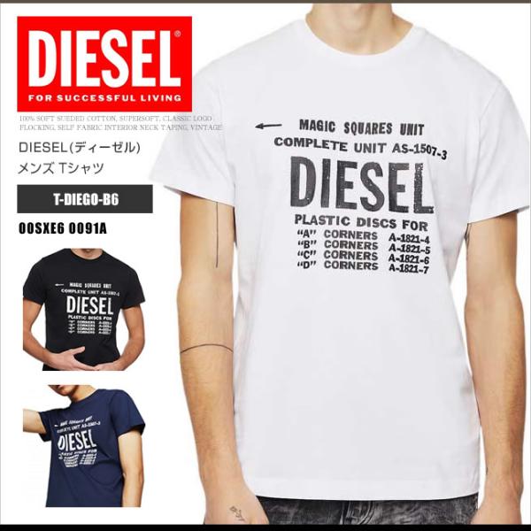 ディーゼル Tシャツ クルーネック 半袖 メンズ 00SXE6 0091A T-DIEGO-B6 ク...