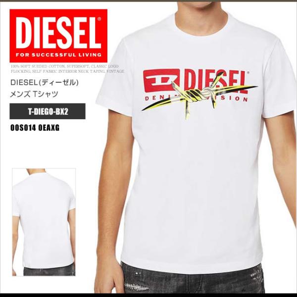 DIESEL ディーゼル Tシャツ クルーネック 半袖 メンズ 00S014 0EAXG T-DIE...