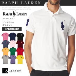 ポロラルフローレン ポロシャツ RALPH LAUREN POLO BigPony ビッグポニー ボーイズ Boys 半袖 ゴルフ RL60001SL  メール便送料無料 2022年新作