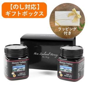 のし対応 ギフトボックス  有料ラッピング メッセージカード のし  熨斗 包装 プレゼント 内祝い お中元 お歳暮 寒中見舞い バレンタイン ホワイトデー｜honeygreenbay