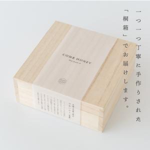 はちみつ コムハニー 340g 桐箱 バナナマ...の詳細画像2