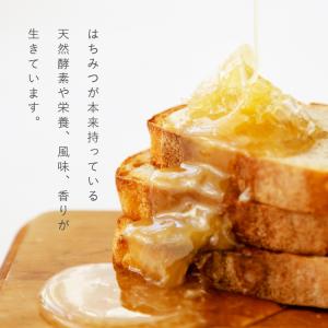 はちみつ コムハニー 340g バナナマンのせ...の詳細画像4