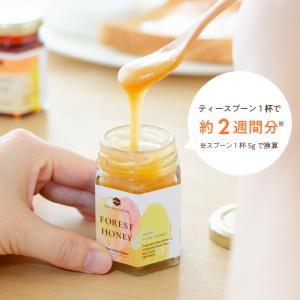 はちみつ フォレストハニー お試しサイズ70g...の詳細画像2