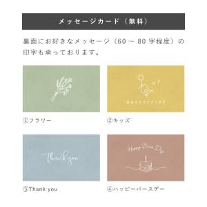 全品ポイント10倍 ギフト 用 ラッピング袋 ...の詳細画像4