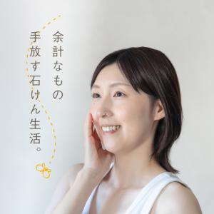 マヌカハニー 石けん 75g しっとり 高濃度...の詳細画像1