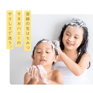 マヌカハニー 石けん 75g しっとり 高濃度...の詳細画像3
