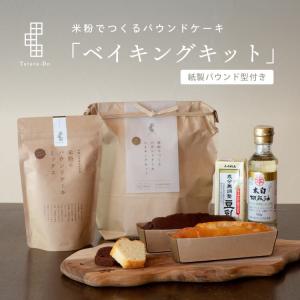 田田田堂 兵庫県産 有機山田錦米 ( 有機JAS 認定取得 )