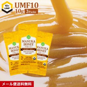 個包装 マヌカハニー サシェット UMF 10+   携帯用 はちみつ ハチミツ 蜂蜜 非加熱 食べきりサイズ