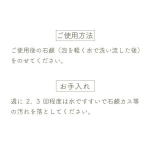 ソープ スタンド 石鹸置き 四角タイプ 石鹸 ...の詳細画像3