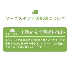 ソープ スタンド 石鹸置き 四角タイプ 石鹸 ...の詳細画像5