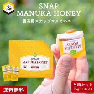 263+ MGO はちみつ ハチミツ 個包装