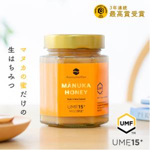 マヌカハニー UMF 15+ 250g  発がん性 農薬 不検出 はちみつ ハチミツ 蜂蜜 非加熱 （ MGO512+)｜honeymother