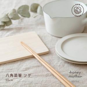 ムヴィエール モービル タルトタタン 28cm ステンレス IH対応 ムビエル
