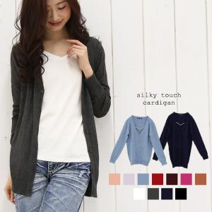 着丈選べる ニット カーディガン お家で洗える レディース
