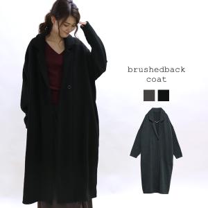 裏起毛コート アウター レディース ロングコート チェスターコート 裏起毛 コート 軽量 秋 冬 ゆったり テーラードカラー 30代 40代