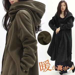 裏ボア パーカー ロングコート アウター レディース ビッグフード 軽量アウター コート 大きいサイズ ポケット付き 秋 冬 フード付き ゆったり 30代 40代