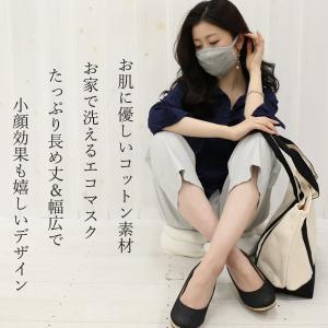 【何枚買っても送料220円】 S M L 洗え...の詳細画像3