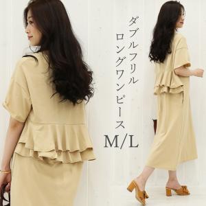 ロイヤルブルー ワンピースの商品一覧 通販 Yahoo ショッピング