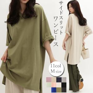 サイドスリット Vネック カットソー トップス ...の商品画像