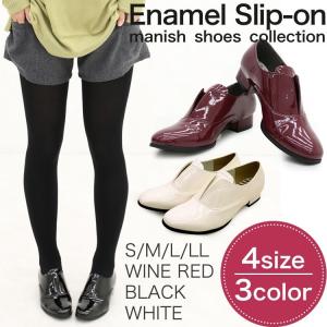 大きいサイズ パンプス スリッポン エナメルスリッポン レディース