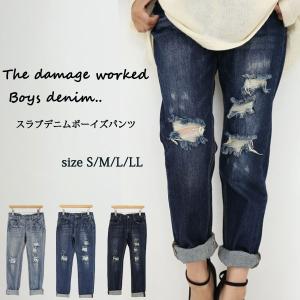 体型カバー レディース ボトムス  パンツ ボーイフレンドデニム  新作 大きいサイズ ダメージデニム スラブデニム  春