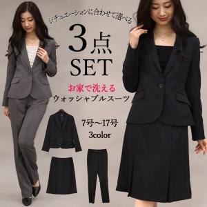 スーツ レディース リクルート ビジネス 洗える ウォッシャブル ピンストライプ 入学 卒業  七五三 セレモニー フォーマル ママ 3点 セット 大きいサイズ 試着