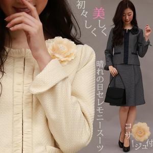 スーツ ノーカラー セレモニー 夏 レディース スーツ ジャ...