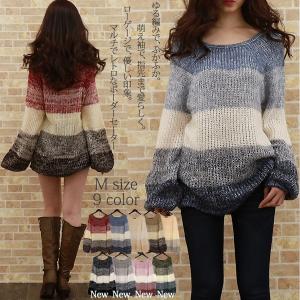 ニット レディース セーター 長袖 フェザーヤーン パフスリーブ モヘアタッチ チュニック トップス ボーダー メール便対応可 圧縮 秋