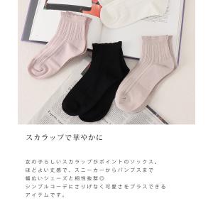 靴下 ソックス スカラップ 無地 クルー丈 お...の詳細画像1