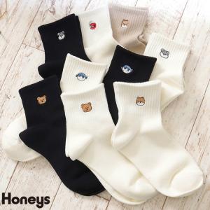 靴下 ソックス ショート丈 ワンポイント 刺繍 アニマル柄