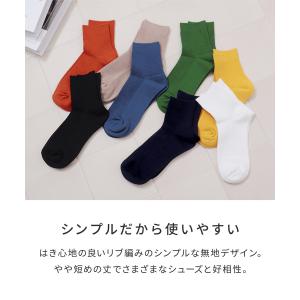 靴下 ソックス ショート丈 リブ編み アクセン...の詳細画像2
