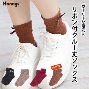 靴下 ソックス クルー丈 黒 レディース リボンモチーフ ガーリー 通学 スクール Honeys ハニーズ リボン付クルー丈ソックス