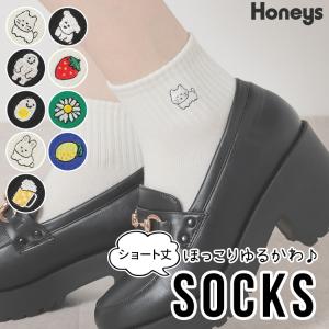 靴下 ソックス ショート丈 刺繍 ワンポイント ...の商品画像