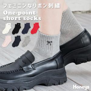 靴下 ソックス ショート丈ソックス ショート丈 リボン刺繍 刺繍 綿混 ベ Honeys ハニーズ ワンポイントショート丈ソックス