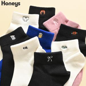 靴下 ソックス セミショート丈 ワンポイント 刺繍 綿混 ナイロン混 Honeys ハニーズ ワンポイントセミショート丈ソックス