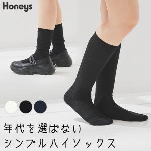 靴下 ソックス ハイソックス 無地 綿混 リブ素...の商品画像