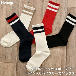 靴下 ソックス ハイクルー丈 ライン入り 綿混 ナイロン混 アクリル混 スポーティー カジュアル レディース Honeys ハニーズ ライン入りハイクルー丈ソックス