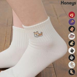 靴下 ソックス ショート丈 ワンポイント 刺繍 アニマル柄 綿混 ガーリー オールシーズン 黒 白 レディース Honeys ハニーズ ワンポイントショート丈ソックス